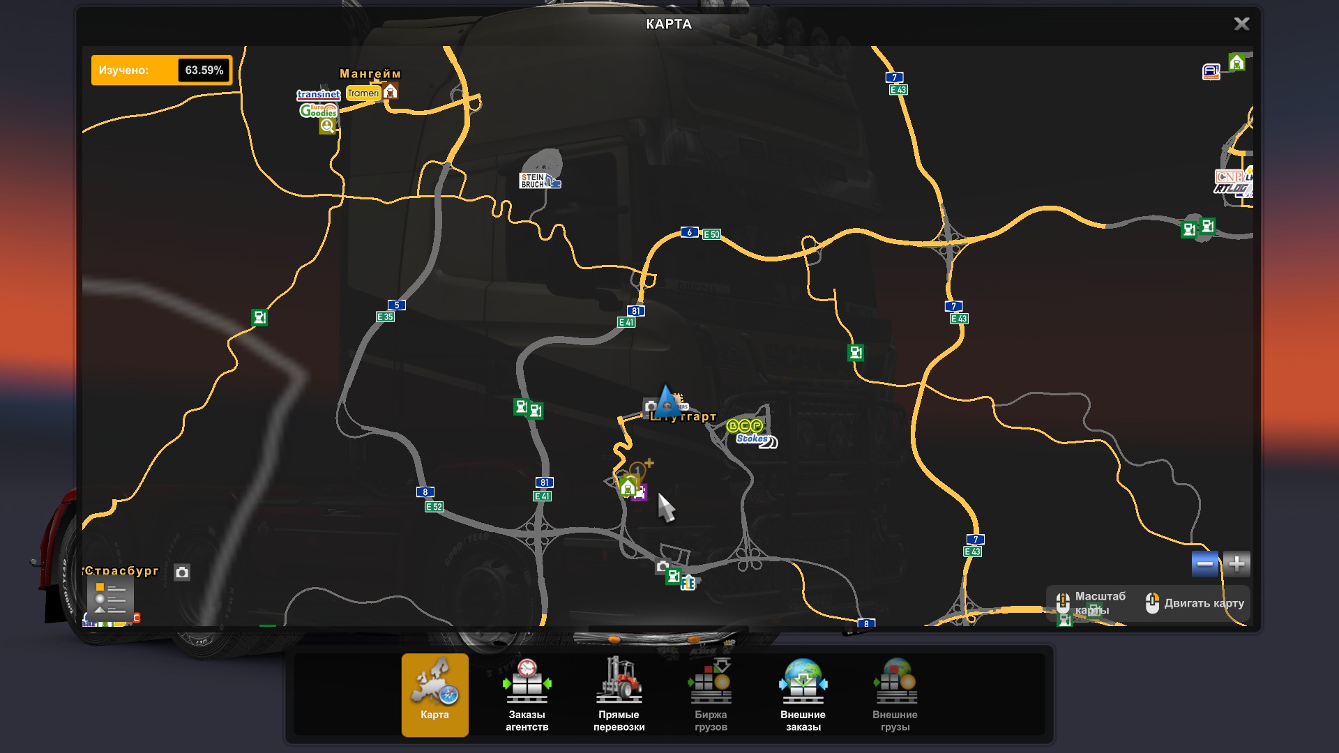 Скрытые и объездные дороги в Euro Truck Simulator 2*