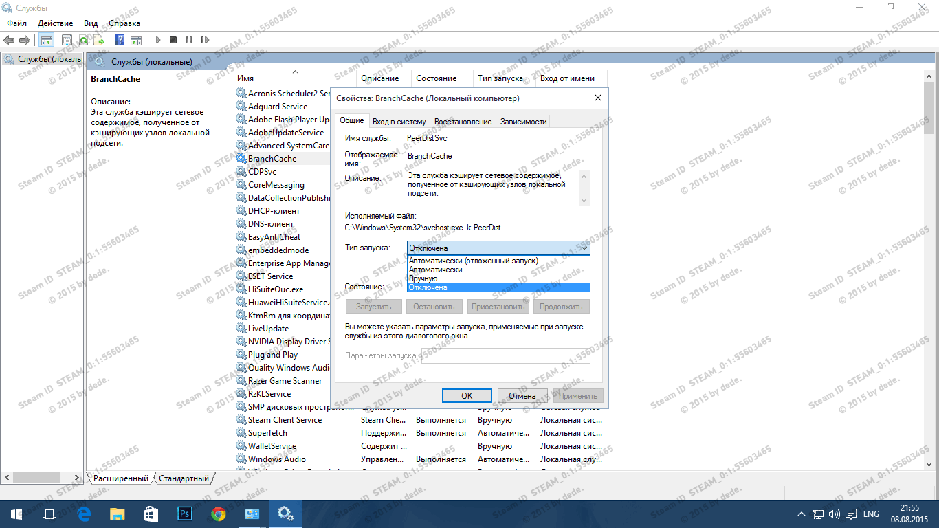 Настройка и оптимизация Windows 10 и CS 1.6