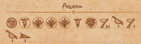 Рецепты всех сильных зелий(3ур.) в Potion Craft