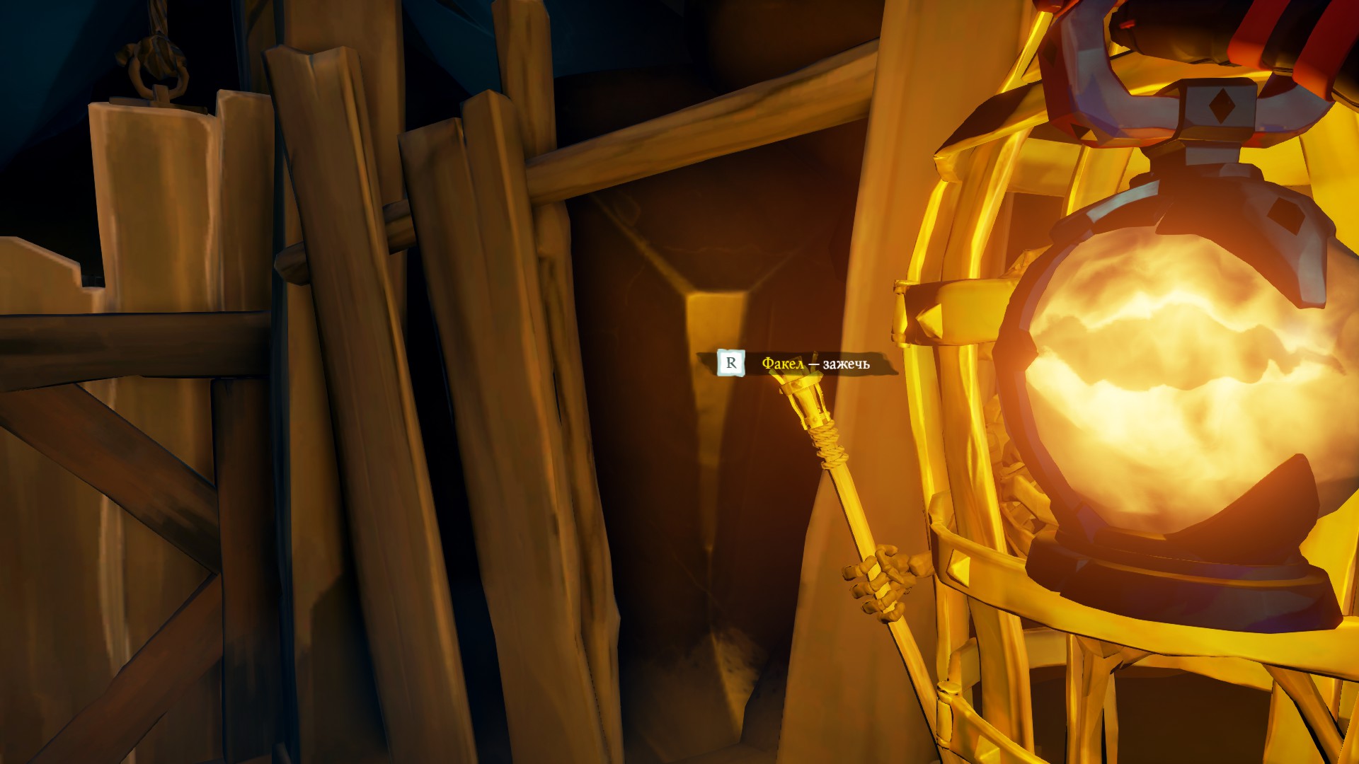 Прохождение истории Сердце огня на 100% в Sea of Thieves