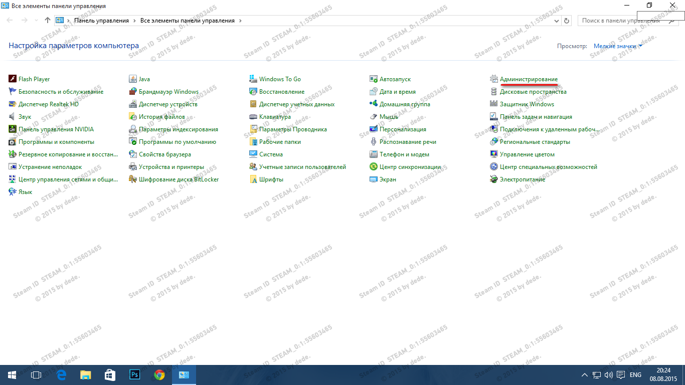 Настройка и оптимизация Windows 10 и CS 1.6