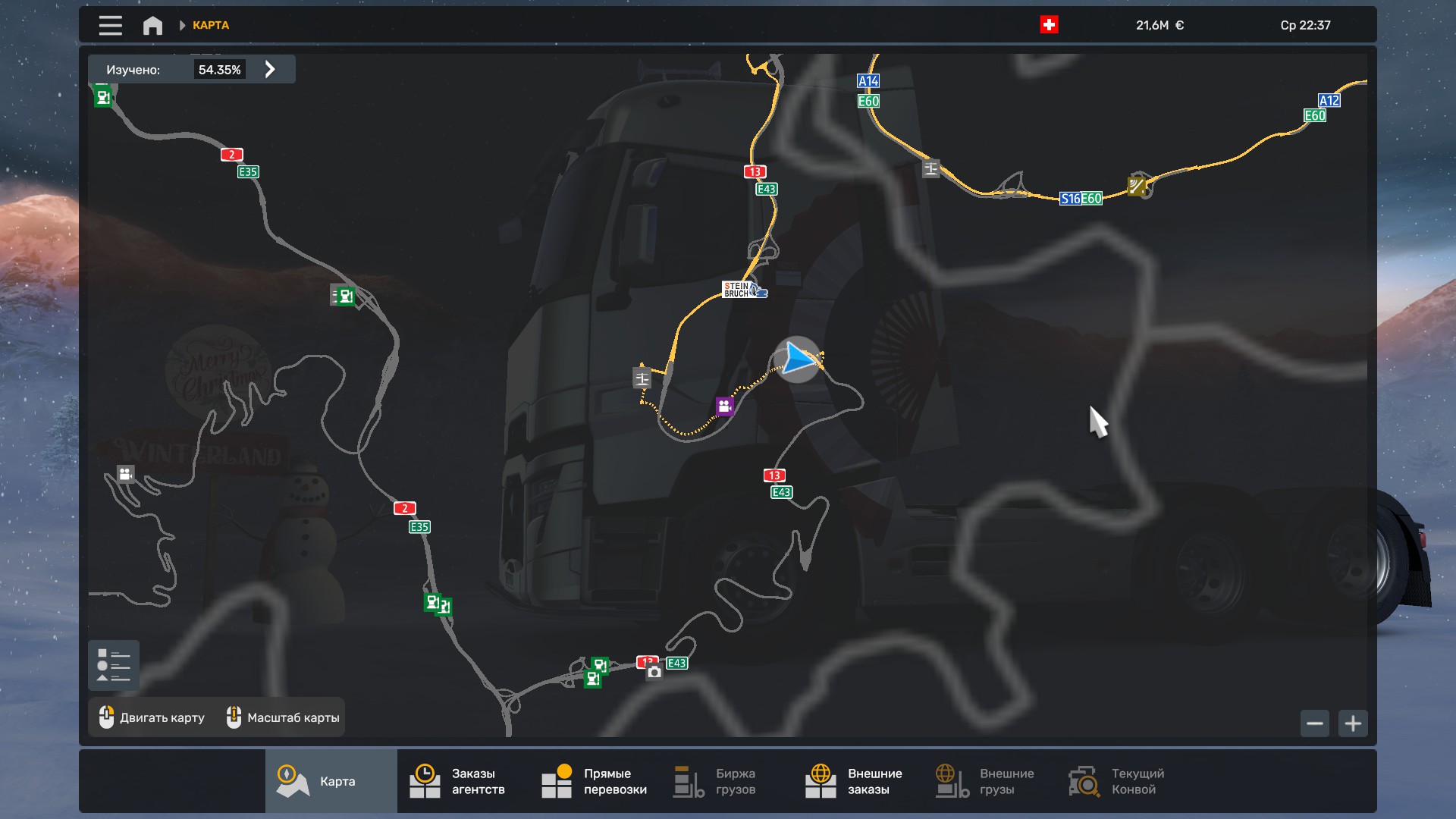 Скрытые и объездные дороги в Euro Truck Simulator 2*