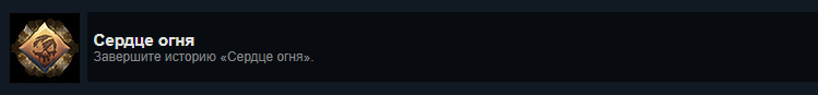 Прохождение истории Сердце огня на 100% в Sea of Thieves
