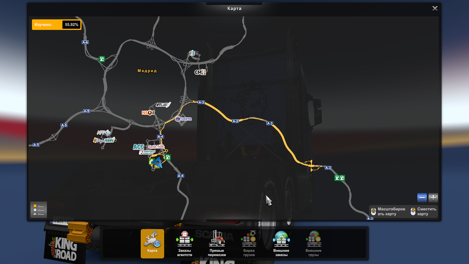 Скрытые и объездные дороги в Euro Truck Simulator 2*