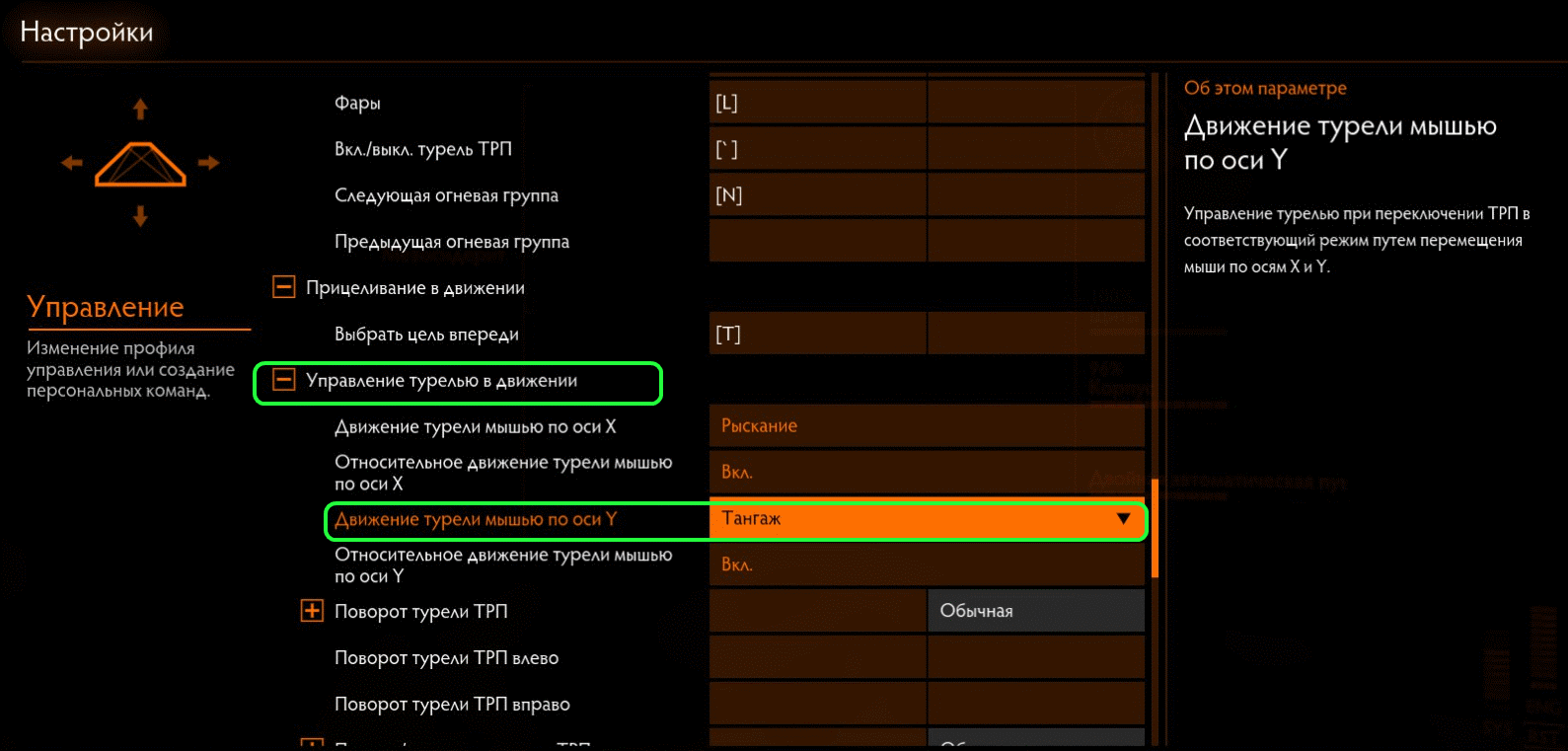 Как получить ускоритель Стражей в Elite Dangerous