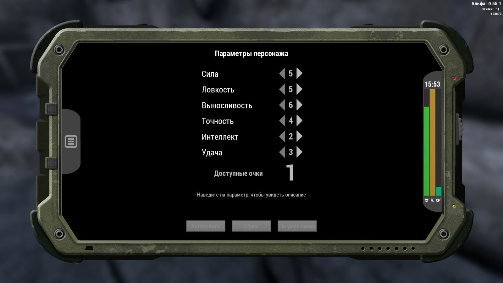 Всё об игре Will to live online