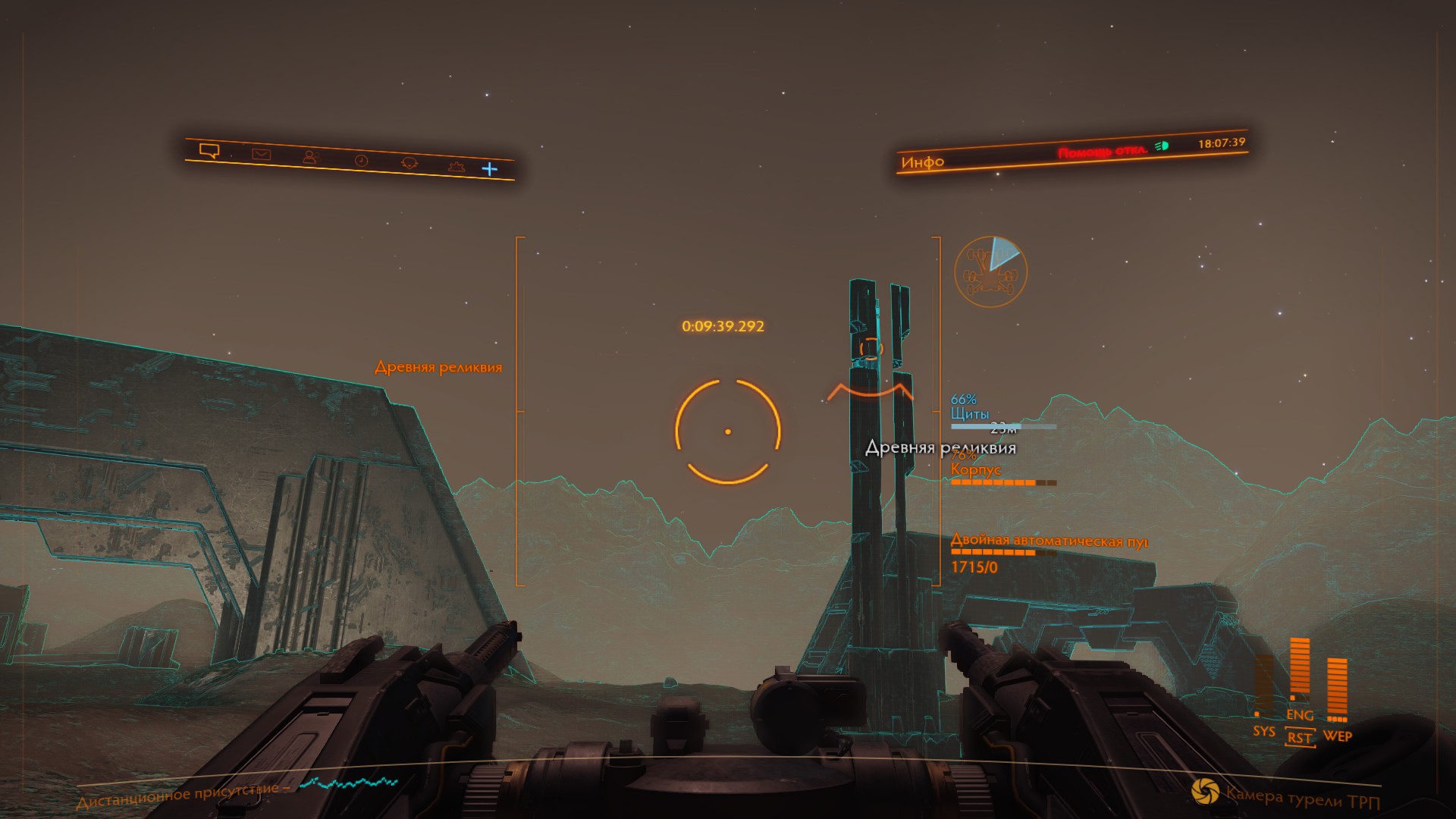 Как получить ускоритель Стражей в Elite Dangerous