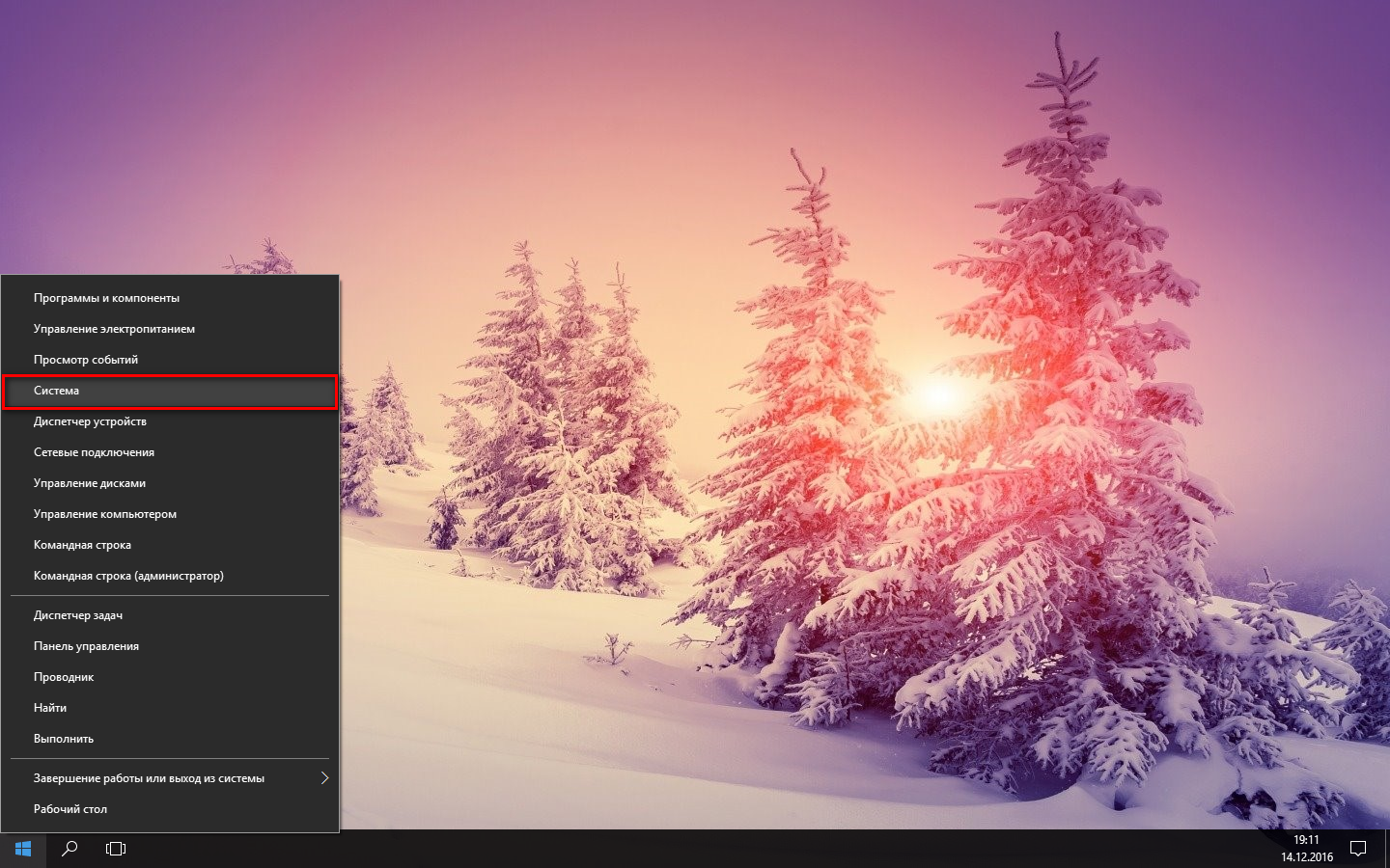 Настройка и оптимизация Windows 10 и CS 1.6