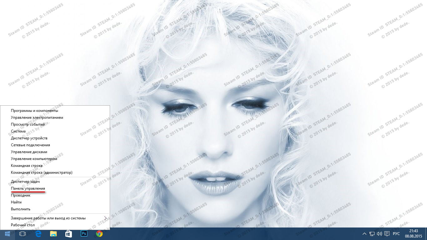 Настройка и оптимизация Windows 10 и CS 1.6