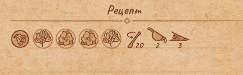Рецепты всех сильных зелий(3ур.) в Potion Craft