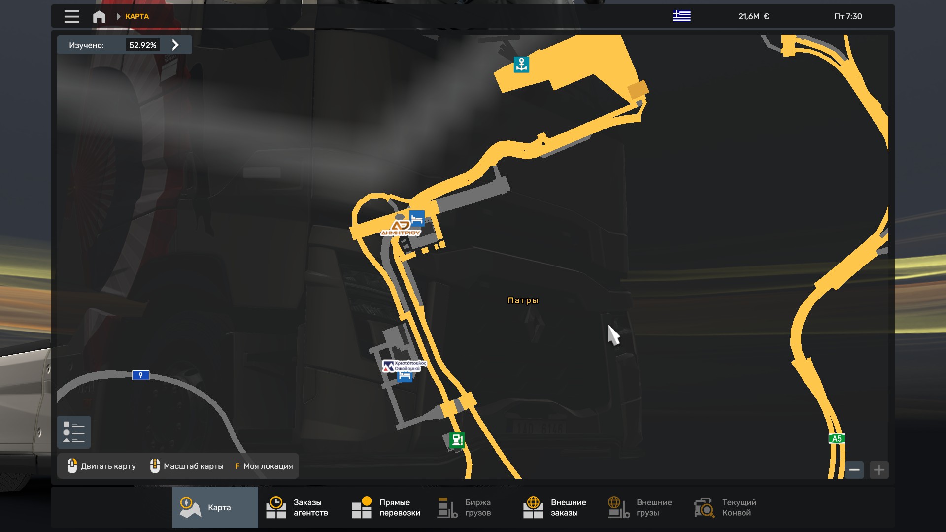 Скрытые и объездные дороги в Euro Truck Simulator 2*