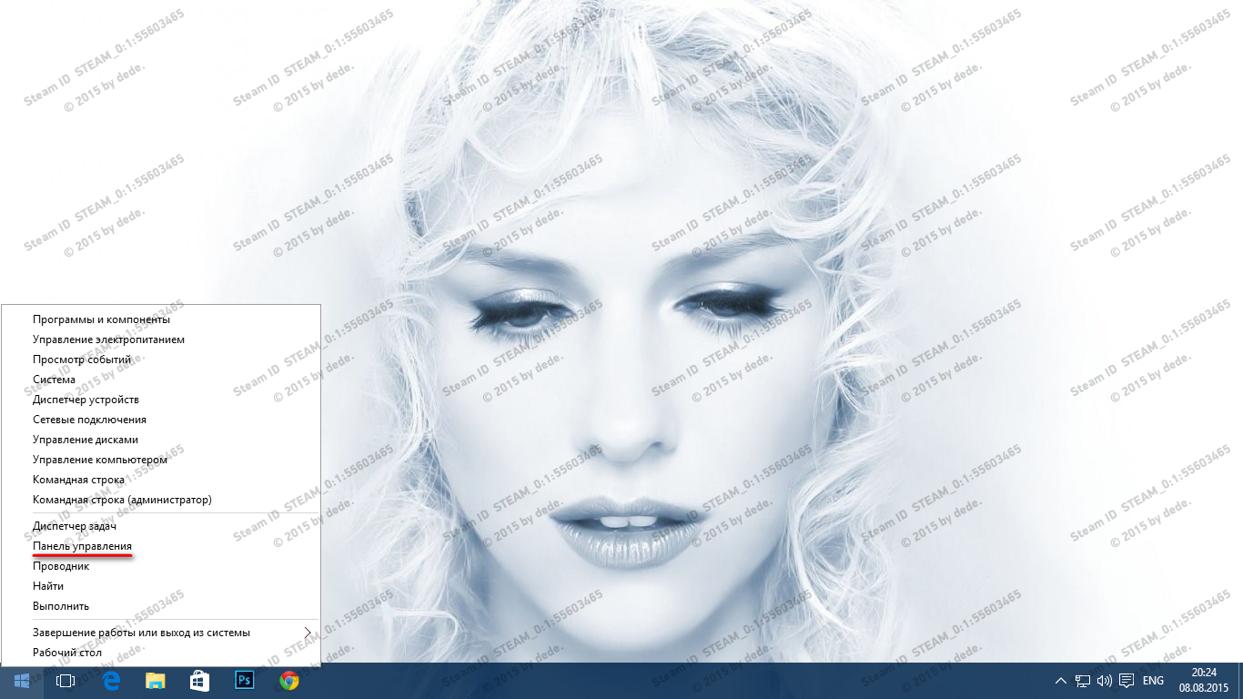 Настройка и оптимизация Windows 10 и CS 1.6