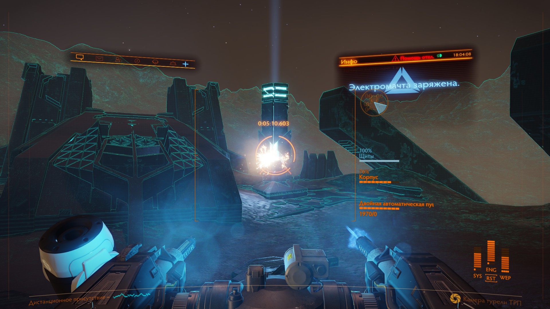 Как получить ускоритель Стражей в Elite Dangerous