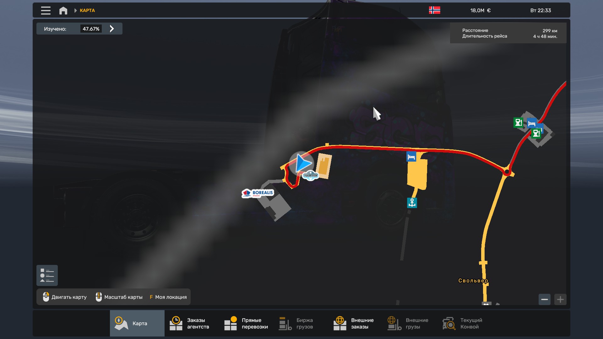 Скрытые и объездные дороги в Euro Truck Simulator 2*