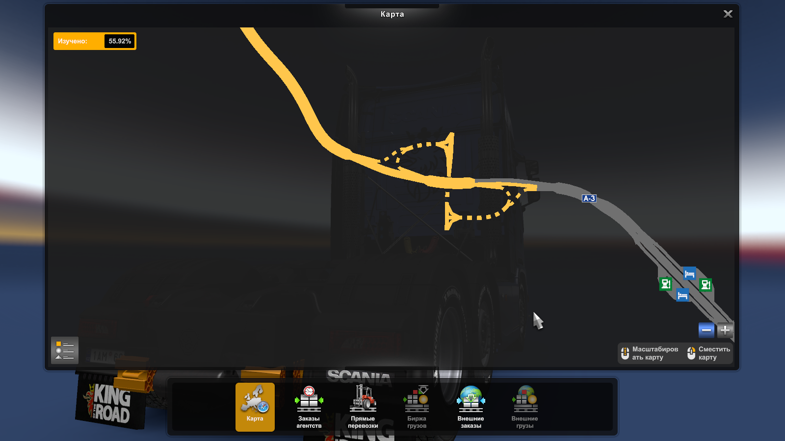 Скрытые и объездные дороги в Euro Truck Simulator 2*