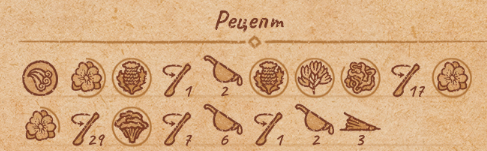 Рецепты всех сильных зелий(3ур.) в Potion Craft