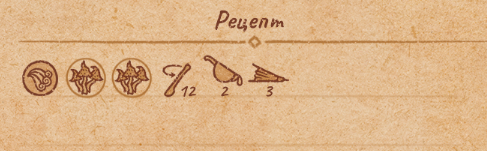 Рецепты всех сильных зелий(3ур.) в Potion Craft