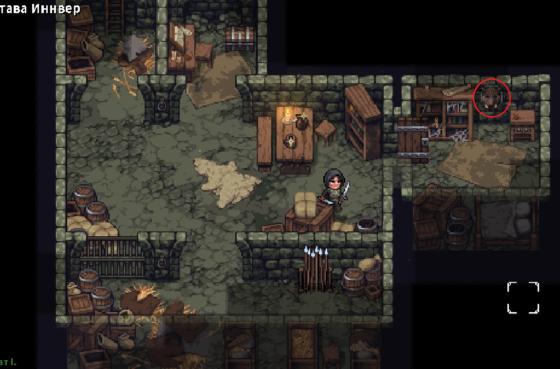 Проходим секретные квесты в Stoneshard