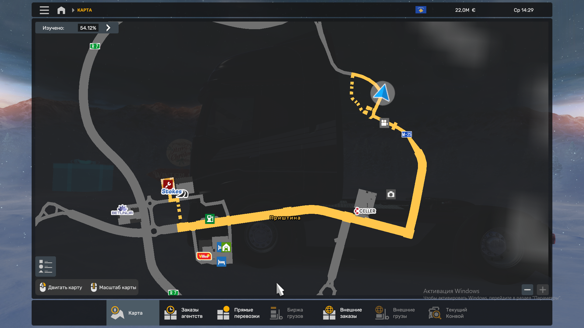 Скрытые и объездные дороги в Euro Truck Simulator 2*