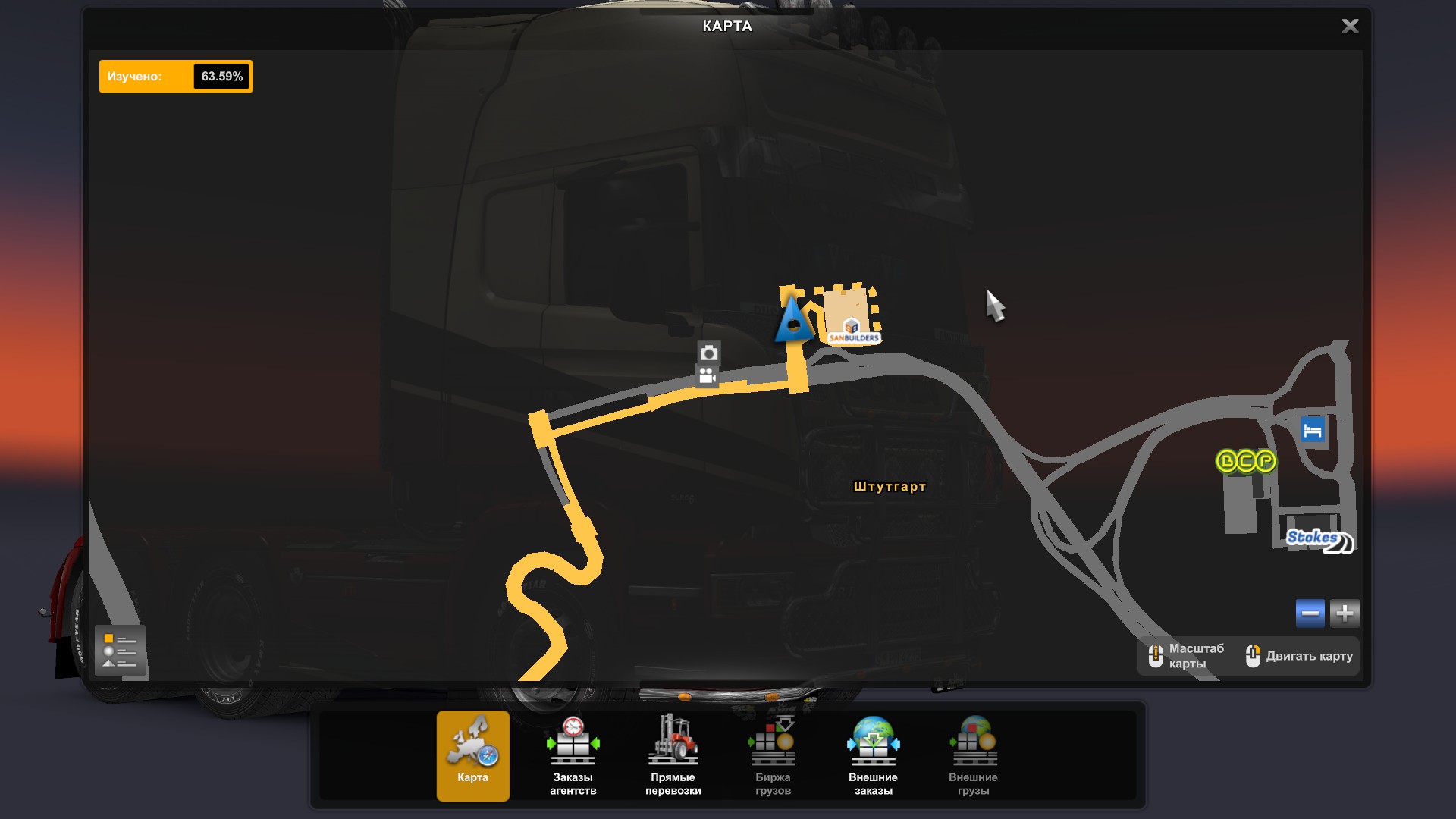 Скрытые и объездные дороги в Euro Truck Simulator 2*