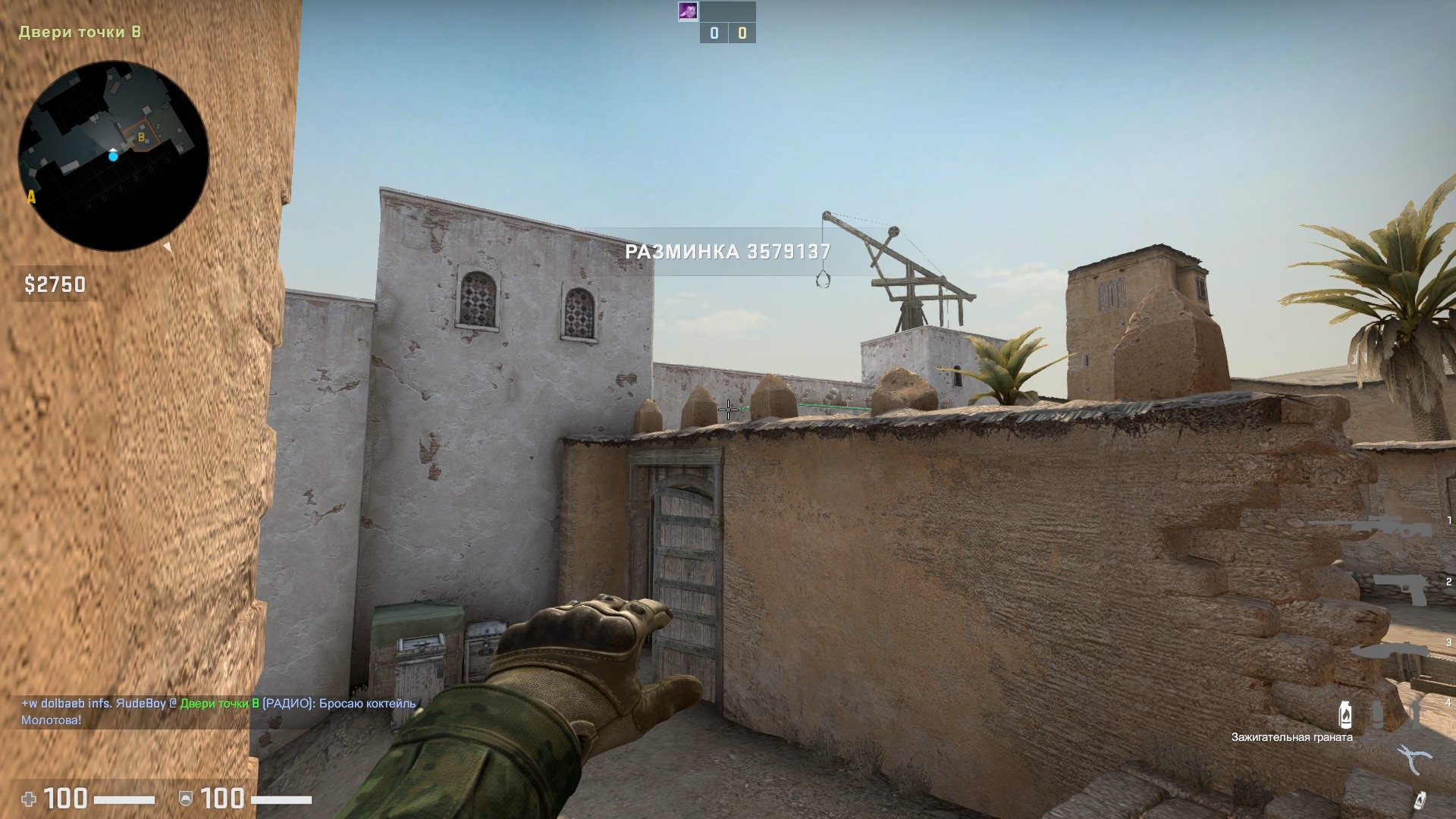 CS 2 защита и атака на карте Dust2
