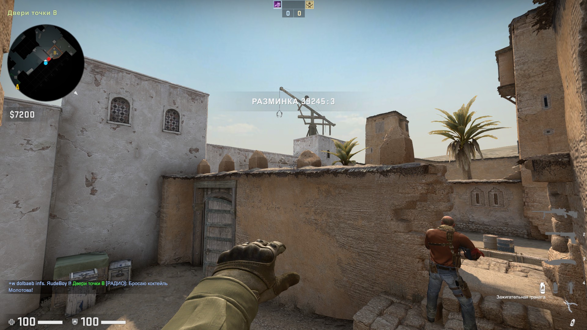 CS 2 защита и атака на карте Dust2