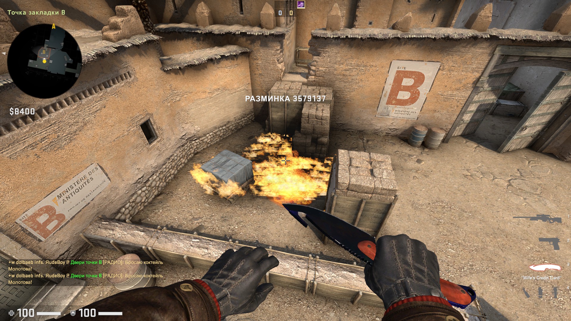 CS 2 защита и атака на карте Dust2