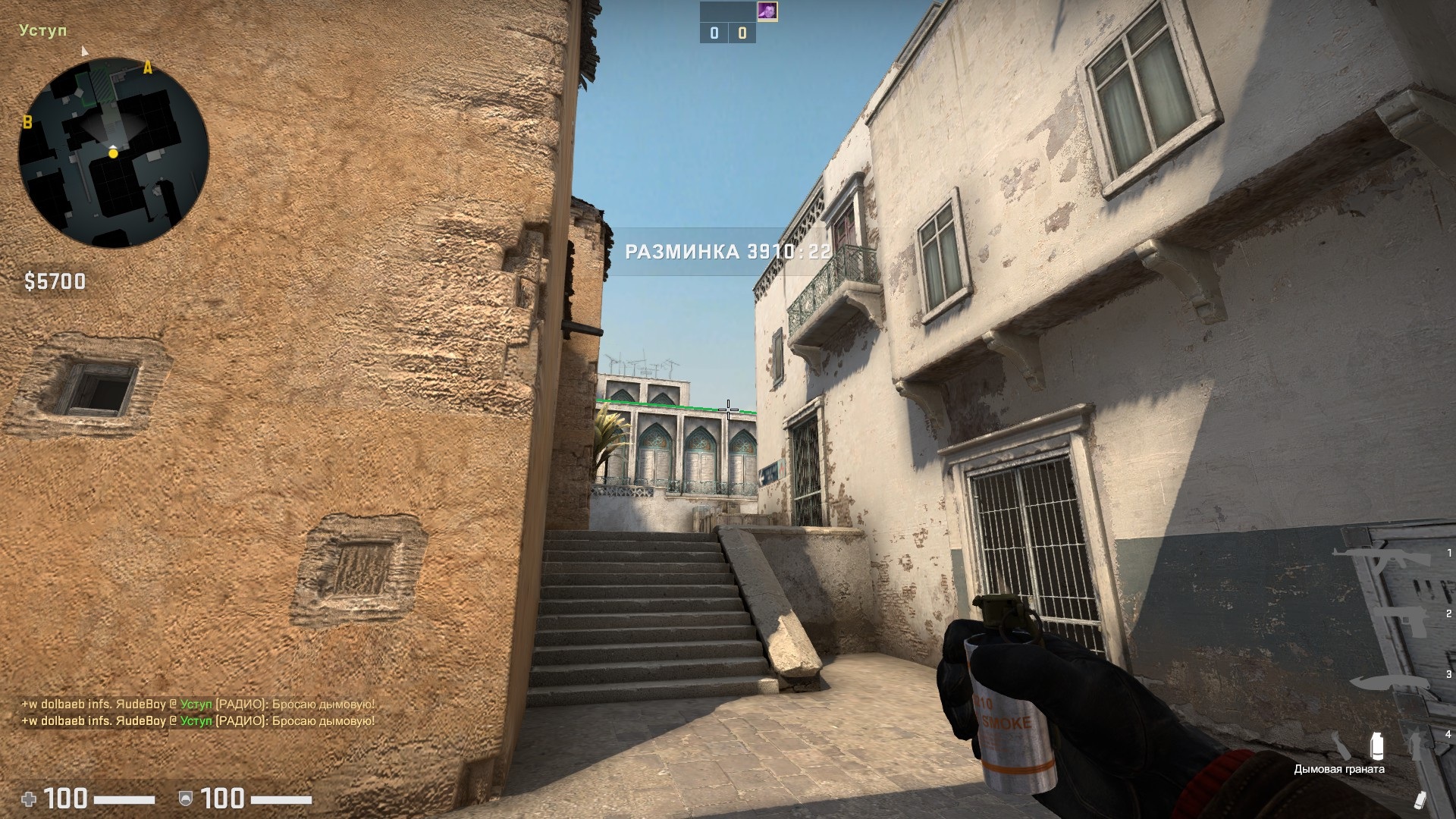 CS 2 защита и атака на карте Dust2