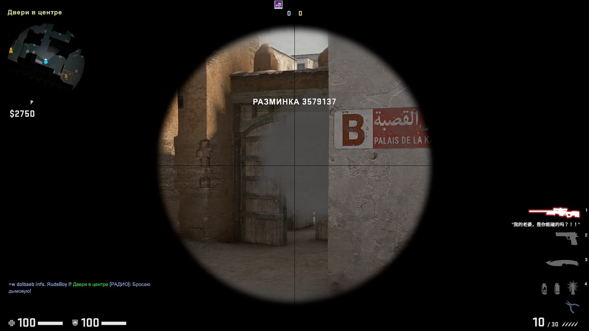 CS 2 защита и атака на карте Dust2