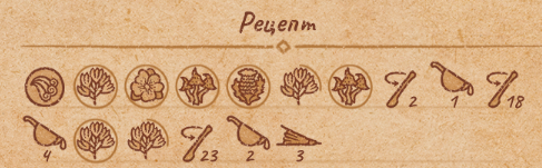 Рецепты всех сильных зелий(3ур.) в Potion Craft