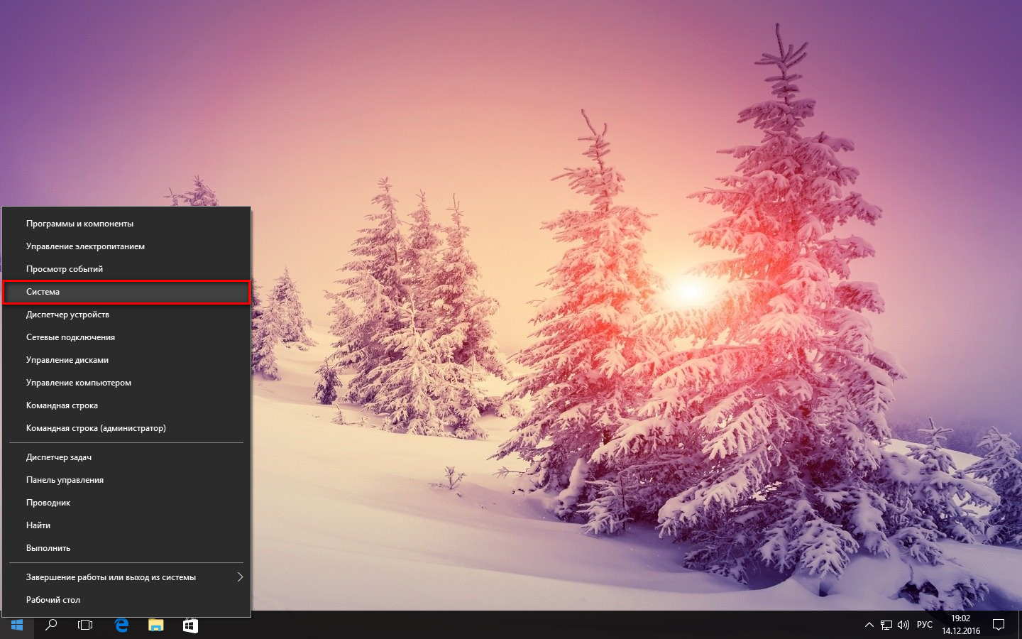 Настройка и оптимизация Windows 10 и CS 1.6