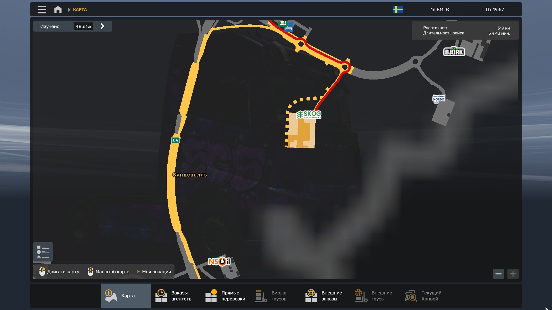 Скрытые и объездные дороги в Euro Truck Simulator 2*