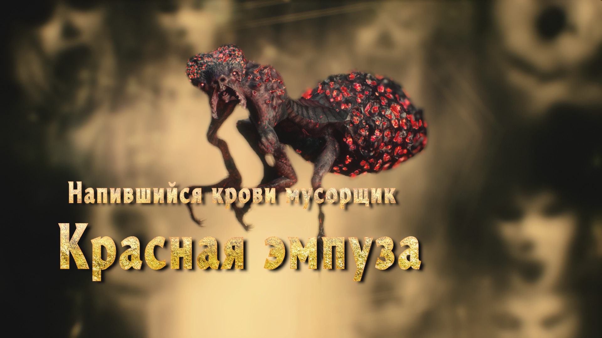 Devil May Cry 5 руководство по достижениям