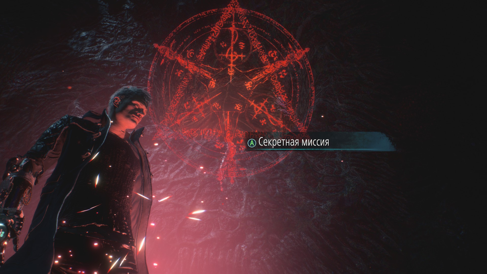 Devil May Cry 5 руководство по достижениям