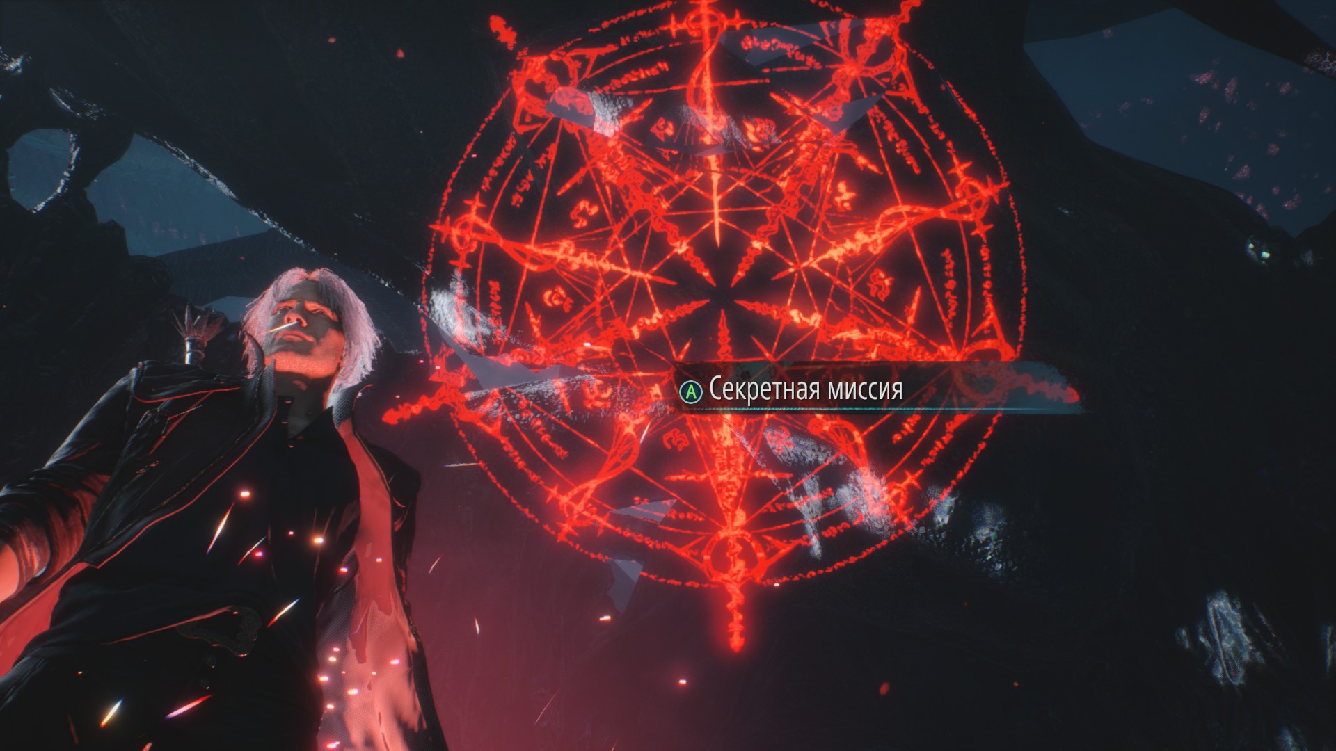 Devil May Cry 5 руководство по достижениям