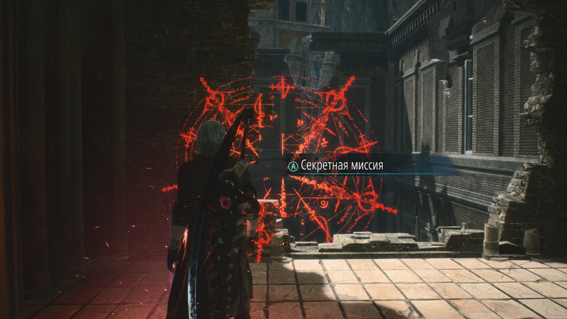 Devil May Cry 5 руководство по достижениям