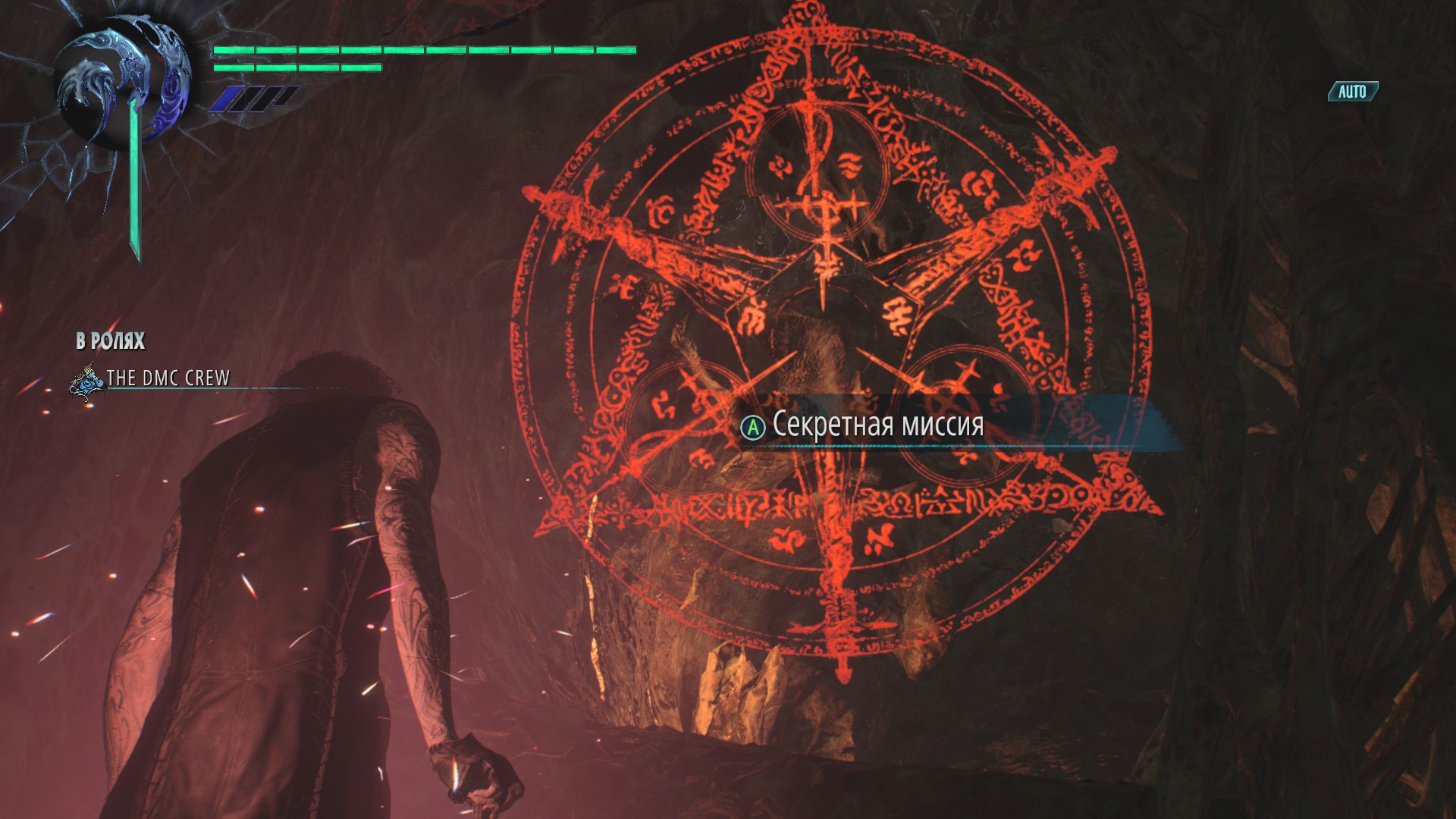 Devil May Cry 5 руководство по достижениям