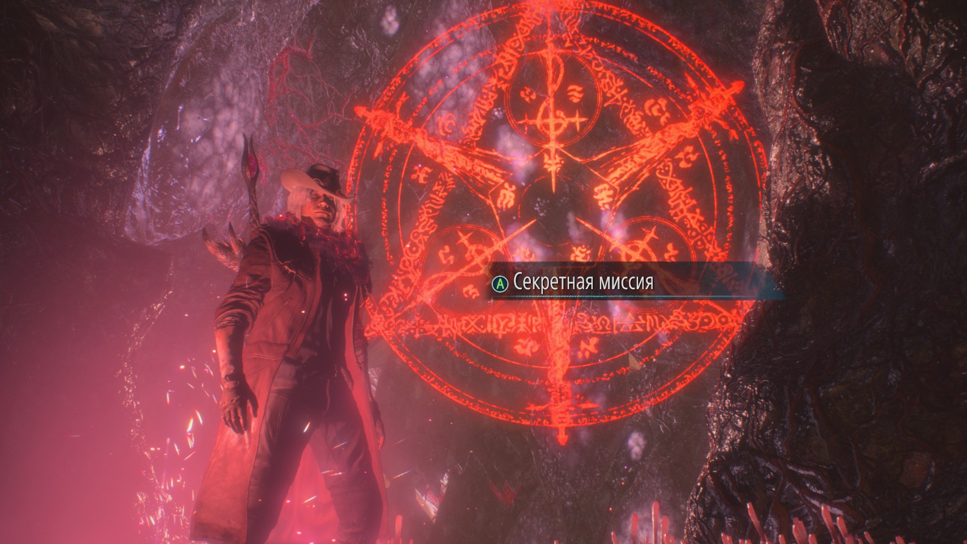 Devil May Cry 5 руководство по достижениям