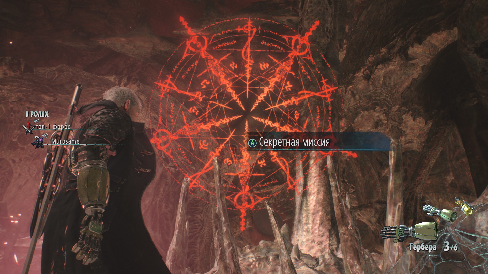 Devil May Cry 5 руководство по достижениям