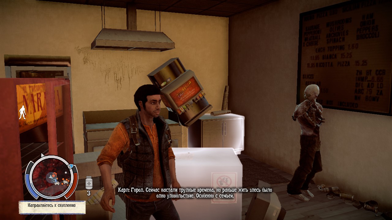 Достижения State of Decay Year-One