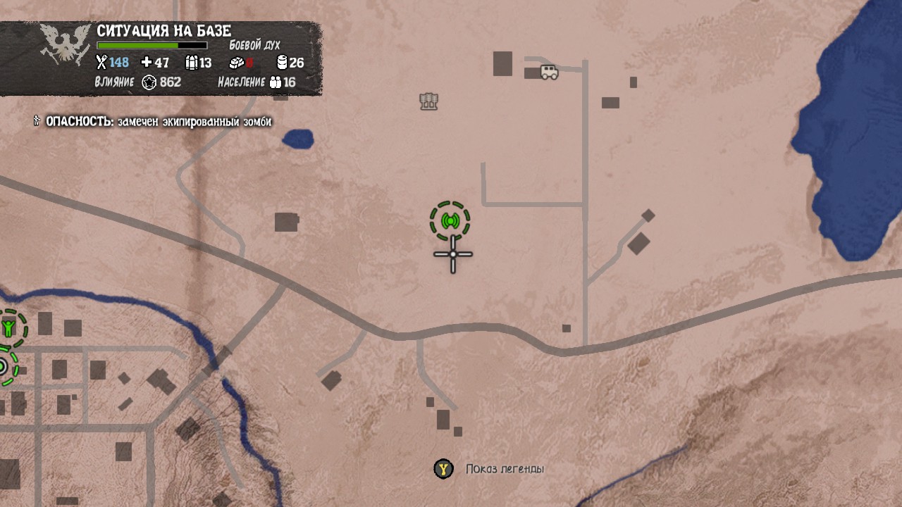 Достижения State of Decay Year-One