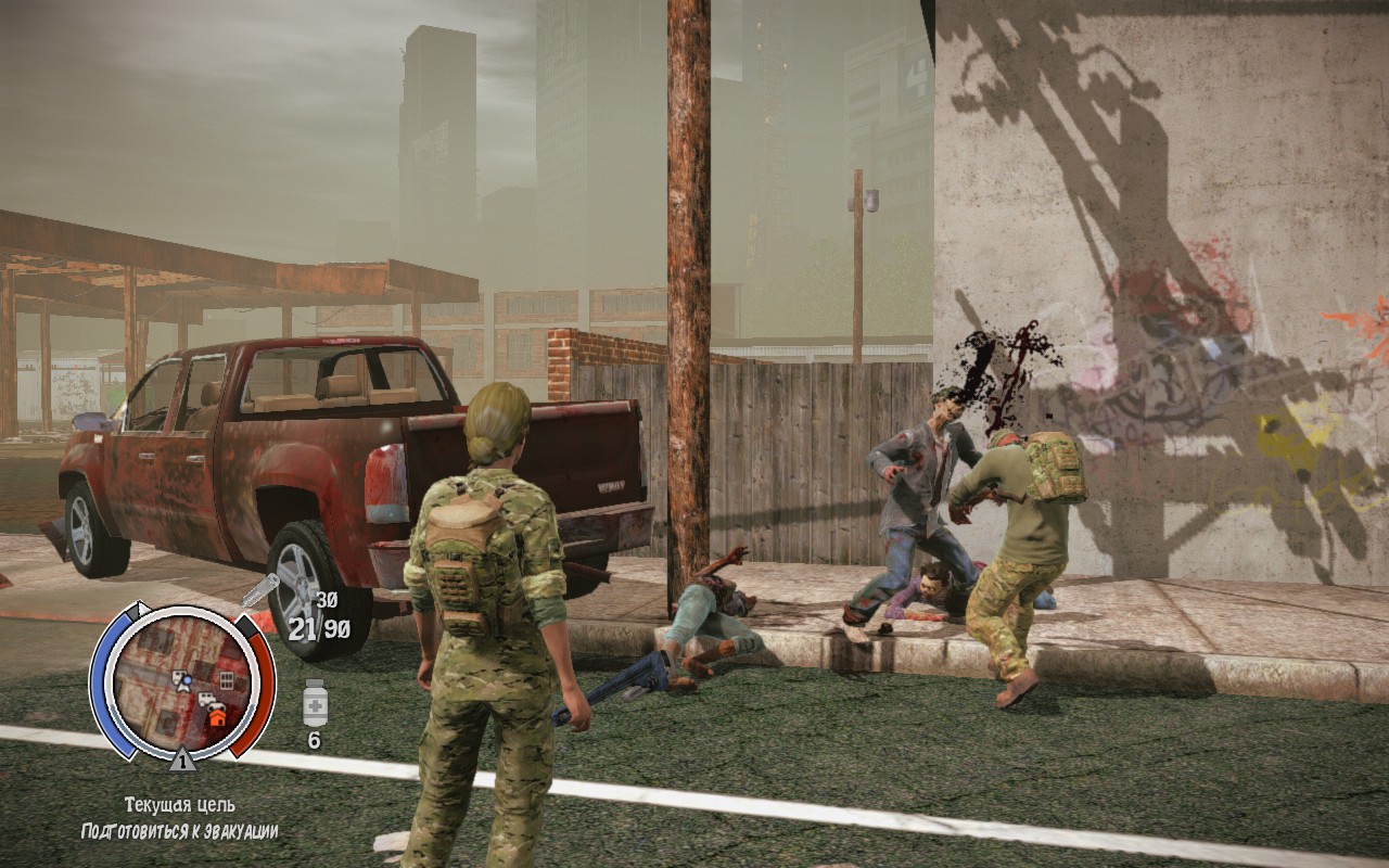 Достижения State of Decay Year-One