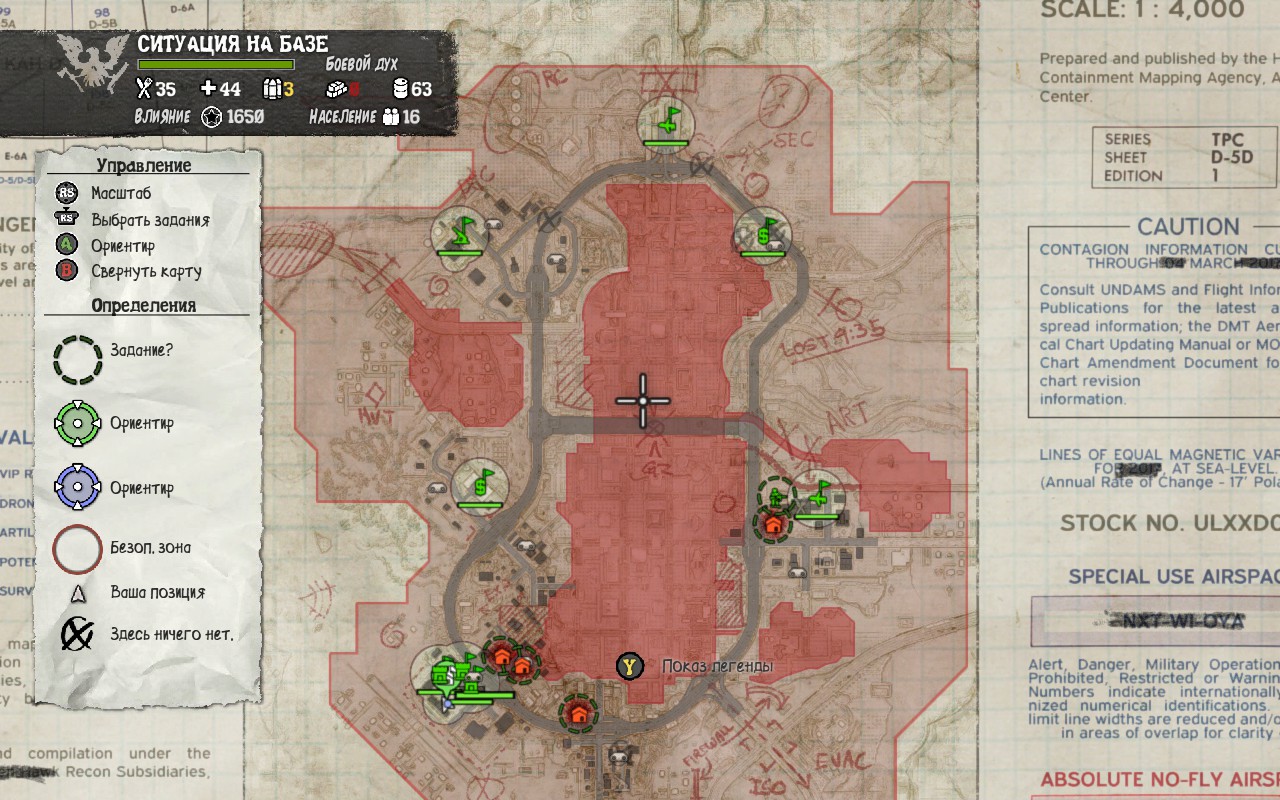 Достижения State of Decay Year-One