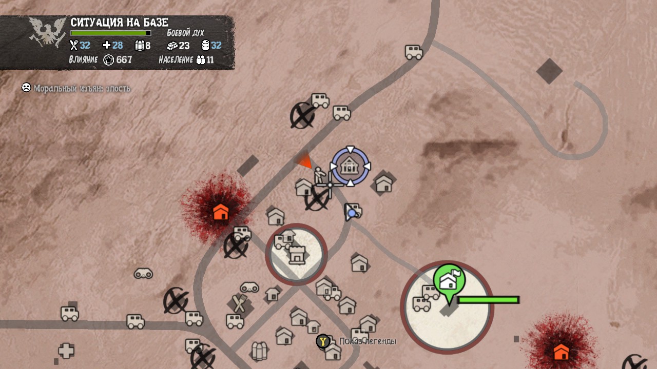 Достижения State of Decay Year-One