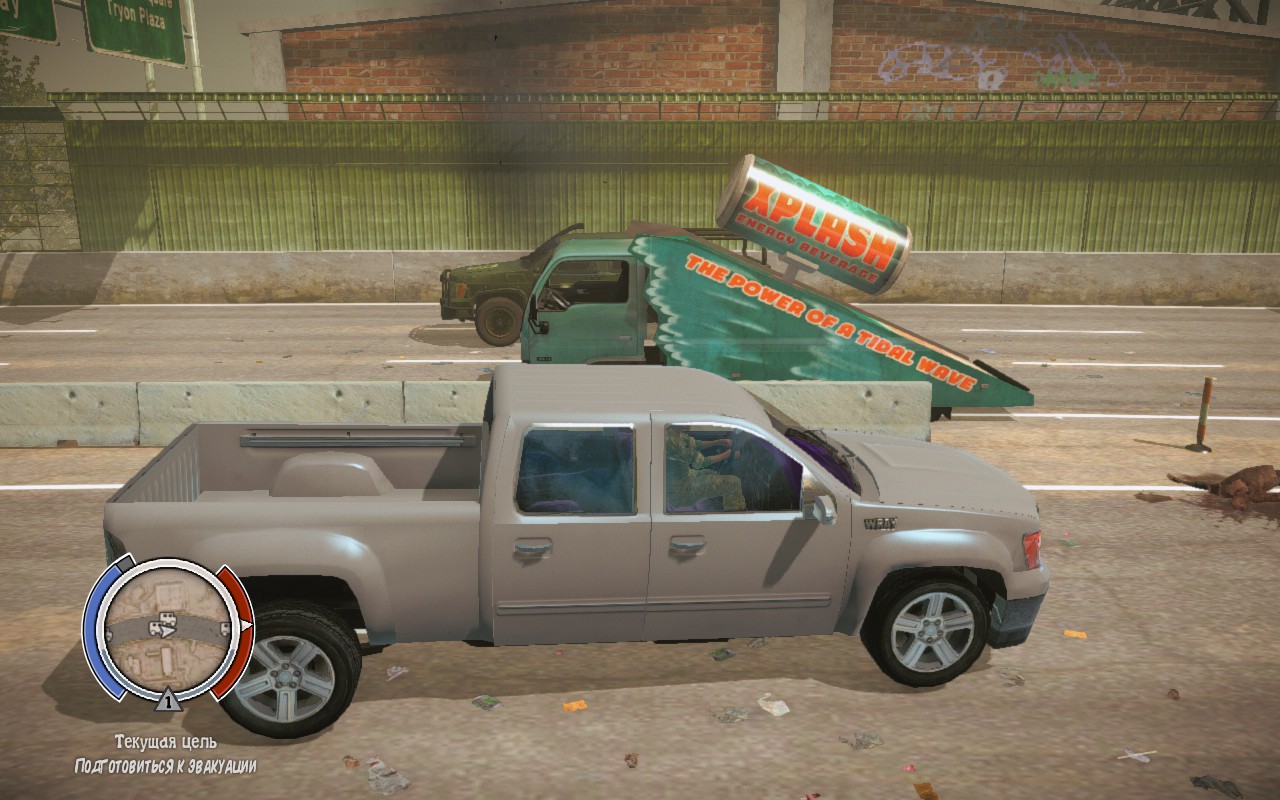 Достижения State of Decay Year-One