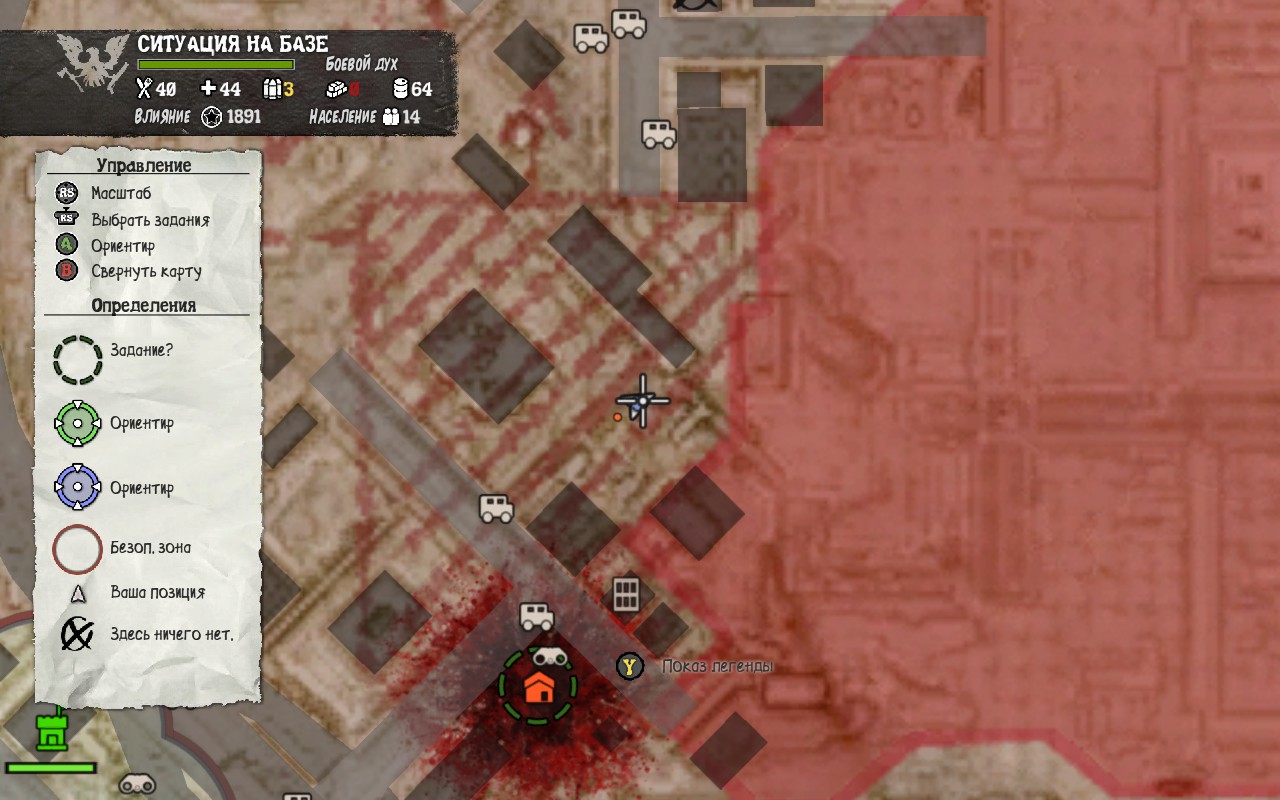 Достижения State of Decay Year-One