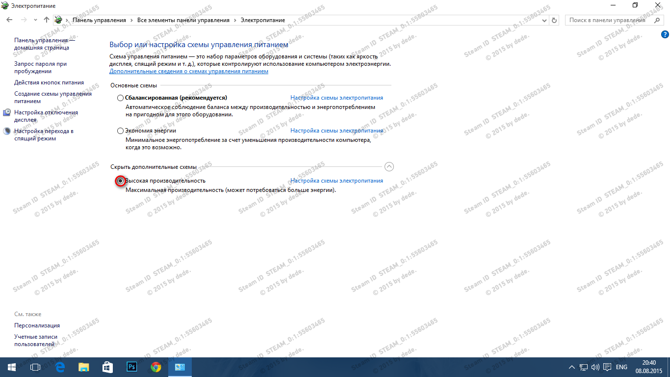 Настройка и оптимизация Windows 10 и CS 1.6