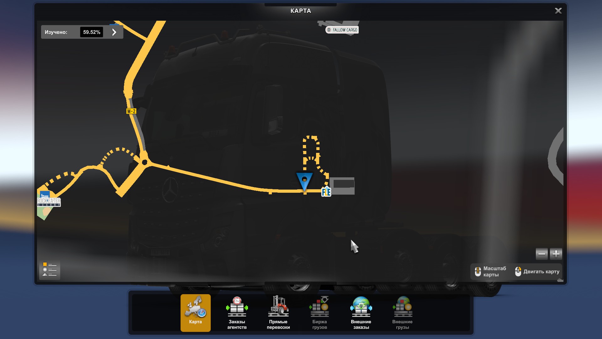 Скрытые и объездные дороги в Euro Truck Simulator 2*