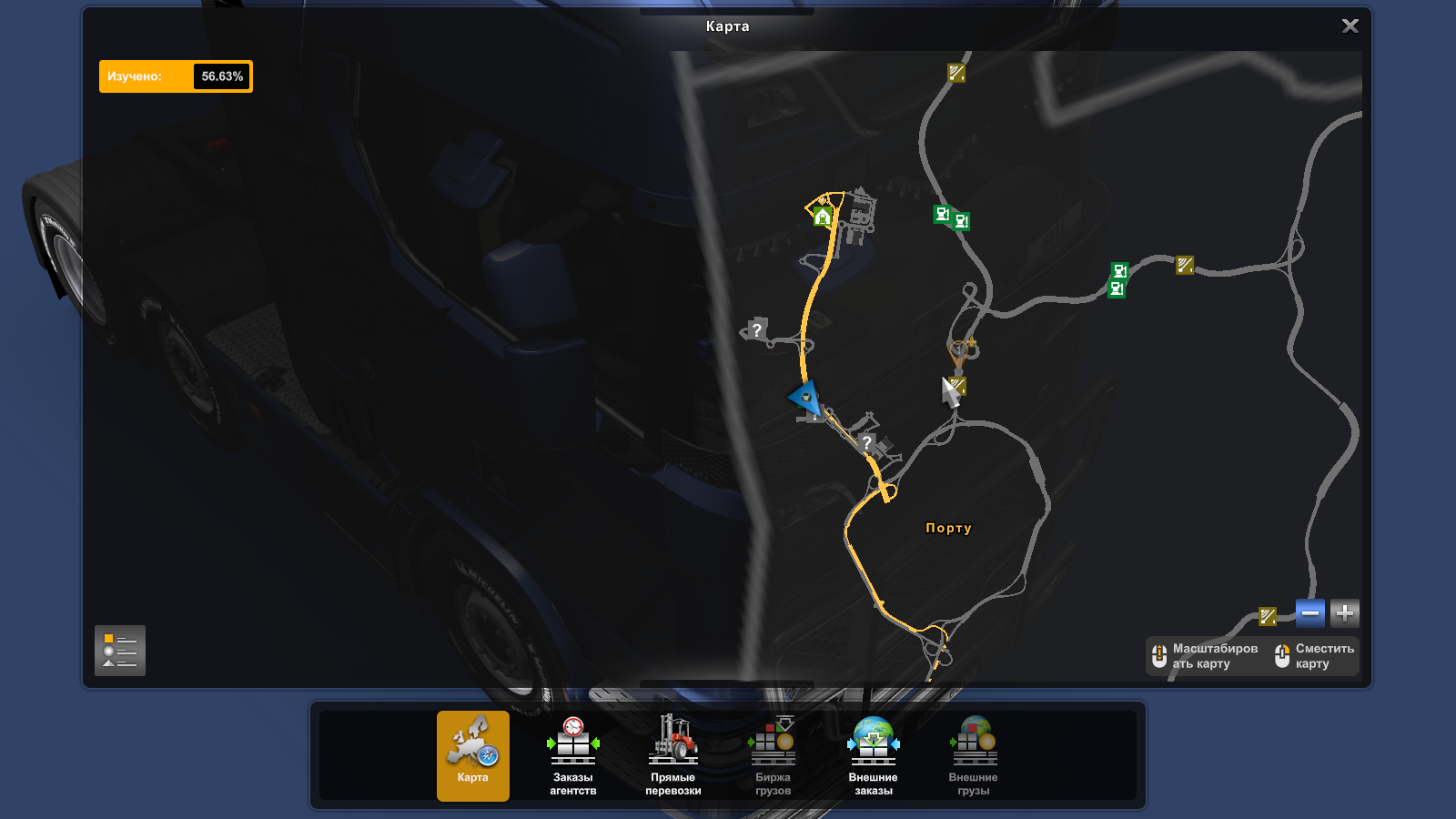 Скрытые и объездные дороги в Euro Truck Simulator 2*