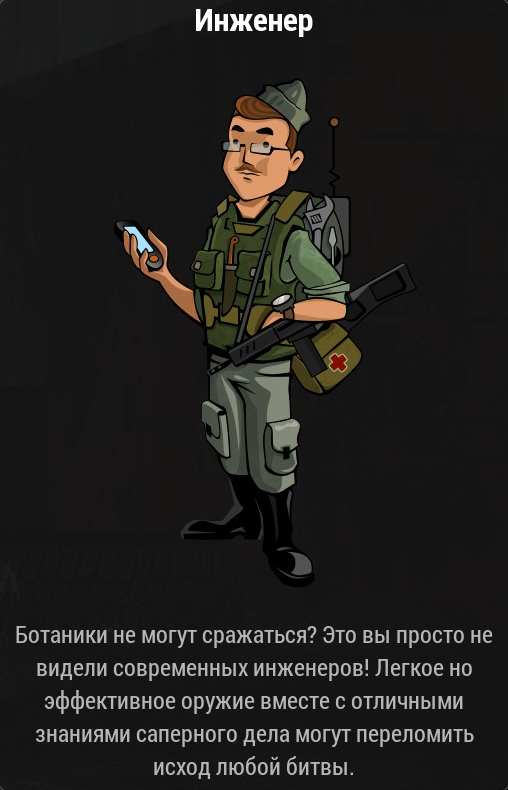 Всё об игре Will to live online